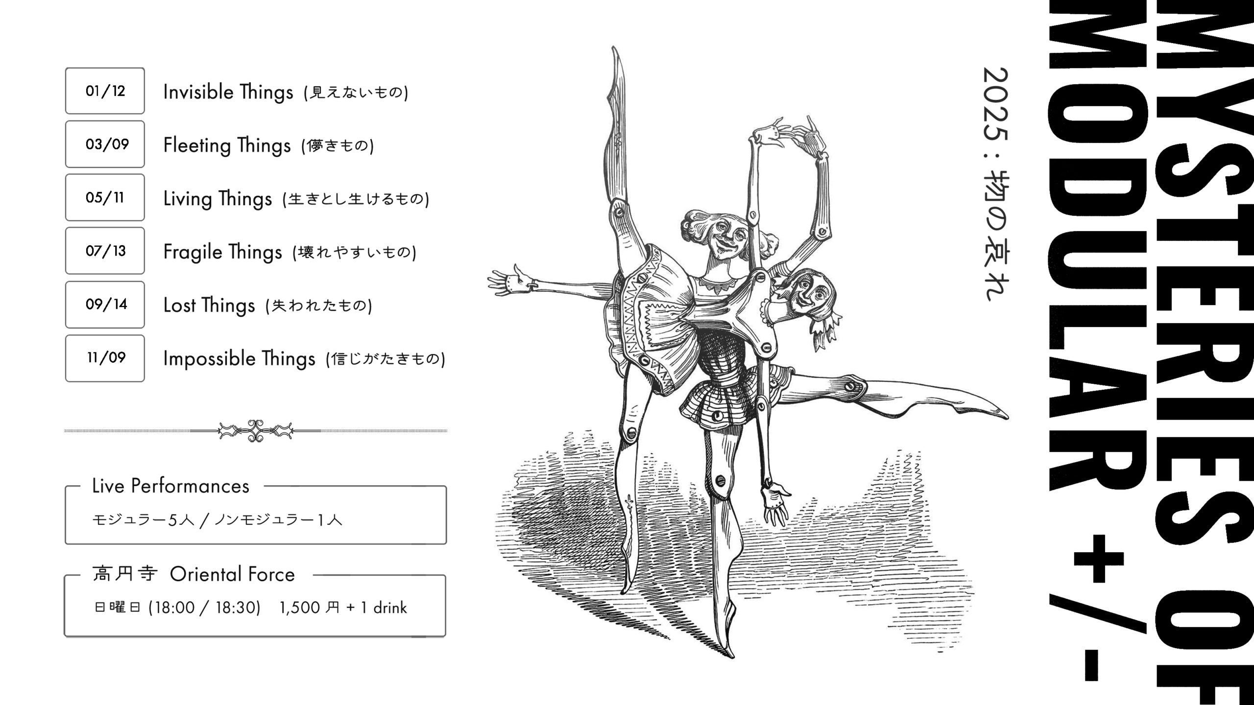 Flyer Overview (Fixed)